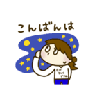 平凡女子 愛ちゃん（個別スタンプ：15）