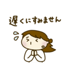 平凡女子 愛ちゃん（個別スタンプ：16）