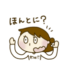 平凡女子 愛ちゃん（個別スタンプ：22）