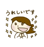 平凡女子 愛ちゃん（個別スタンプ：26）
