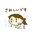 平凡女子 愛ちゃん（個別スタンプ：27）