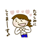 平凡女子 愛ちゃん（個別スタンプ：28）