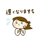 平凡女子 愛ちゃん（個別スタンプ：29）