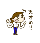 平凡女子 愛ちゃん（個別スタンプ：36）