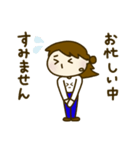 平凡女子 愛ちゃん（個別スタンプ：38）