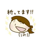 平凡女子 愛ちゃん（個別スタンプ：39）