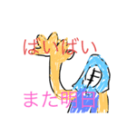 挨拶剣道スタンプその3（個別スタンプ：5）