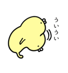豆ヒヨコ（個別スタンプ：9）