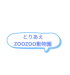 文字だけでもなりきりJK語（個別スタンプ：2）