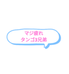 文字だけでもなりきりJK語（個別スタンプ：3）