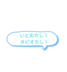 文字だけでもなりきりJK語（個別スタンプ：4）