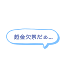 文字だけでもなりきりJK語（個別スタンプ：5）