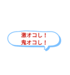 文字だけでもなりきりJK語（個別スタンプ：6）