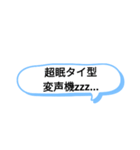 文字だけでもなりきりJK語（個別スタンプ：7）