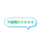 文字だけでもなりきりJK語（個別スタンプ：8）