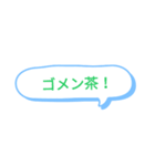 文字だけでもなりきりJK語（個別スタンプ：9）