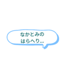 文字だけでもなりきりJK語（個別スタンプ：10）