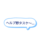 文字だけでもなりきりJK語（個別スタンプ：13）