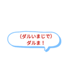 文字だけでもなりきりJK語（個別スタンプ：14）