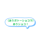 文字だけでもなりきりJK語（個別スタンプ：15）