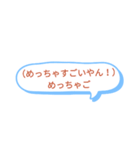 文字だけでもなりきりJK語（個別スタンプ：16）