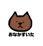 にゃんこたろう（個別スタンプ：1）