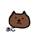 にゃんこたろう（個別スタンプ：5）