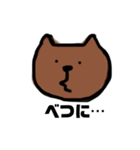にゃんこたろう（個別スタンプ：6）