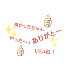 うざい・やさしい・突っ込み・ぼけ（個別スタンプ：5）