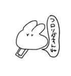 使えそうで使うところがなさそうなすたんぷ（個別スタンプ：6）