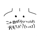 使えそうで使うところがなさそうなすたんぷ（個別スタンプ：11）