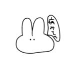 使えそうで使うところがなさそうなすたんぷ（個別スタンプ：24）