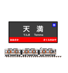 西日本の駅名標 vol.4（個別スタンプ：2）