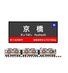 西日本の駅名標 vol.4（個別スタンプ：4）