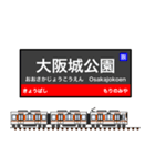 西日本の駅名標 vol.4（個別スタンプ：5）