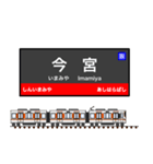 西日本の駅名標 vol.4（個別スタンプ：13）