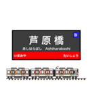 西日本の駅名標 vol.4（個別スタンプ：14）