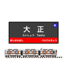 西日本の駅名標 vol.4（個別スタンプ：15）