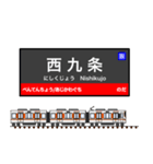 西日本の駅名標 vol.4（個別スタンプ：17）