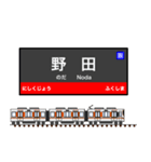 西日本の駅名標 vol.4（個別スタンプ：18）