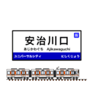 西日本の駅名標 vol.4（個別スタンプ：22）