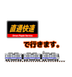 西日本の駅名標 vol.4（個別スタンプ：27）