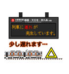 西日本の駅名標 vol.4（個別スタンプ：30）
