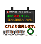 西日本の駅名標 vol.4（個別スタンプ：31）