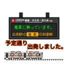 西日本の駅名標 vol.4（個別スタンプ：32）