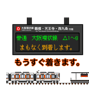 西日本の駅名標 vol.4（個別スタンプ：33）