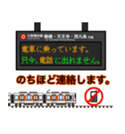 西日本の駅名標 vol.4（個別スタンプ：34）