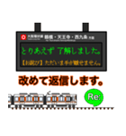 西日本の駅名標 vol.4（個別スタンプ：35）