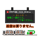 西日本の駅名標 vol.4（個別スタンプ：36）