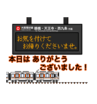 西日本の駅名標 vol.4（個別スタンプ：38）